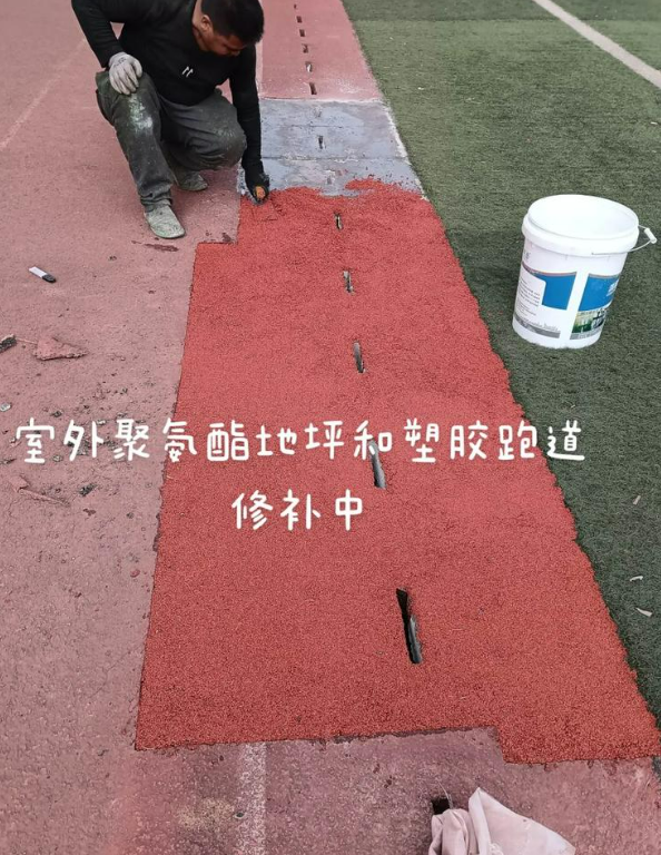 江都球场地面翻新维修，核心是先诊断破损